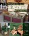  Easy to Build Backyard Projects