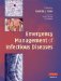  Emergency Management of Infectious Diseases