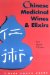  Chinese Medicinal Wines & Elixirs