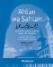  Ahlan Wa Sahlan: Functional Modern Standard Arabic for Beginners Letters and Sounds of the Arabic Language
