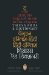 The Penguin English-hindi Dictionary