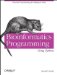  Bioinformatics Programming Using Python