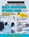  Health Occupations Entrance Exam