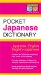  Periplus Pocket Japanese Dictionary: Japanese-english/English-japanese