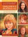  Vibrant Children's Portraits: Painting Beautiful Hair and Skin Tones With Oils