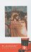 The Lost Gospel of Judas Iscariot: A New Look at Betrayer and Betrayed, Library Edition
