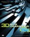  3D Game Programming for Teens