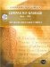  Corpas Na Gaeilge 1600-1882: The Irish Language Corpus Focloir na Nua-Ghaeilge
