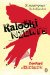  Kalooki Nights