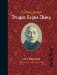  Fu Zhen Song's Dragon Bagua Zhang