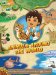  Animals Around the World