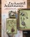  Enchanted Adornments: Creating Mixed-media Jewelry With Metal, Clay, Wire, Resin & More