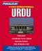  Urdu, Conversational: Learn to Speak and Understand Urdu With Pimsleur Language Programs