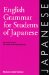  English Grammar for Students of Japanese: The Study Guide for Those Learning Japanese