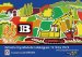  Britains Toy Model Catalogues 1970 to 1979