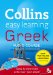  Collins Easy Learning Greek