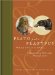  Plato and a Platypus Walk into a Bar...: Understanding Philosophy Through Jokes