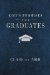  God's Promises for Graduates:Class of 2010: New King James Version