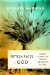The Fifteen Faces of God: A Quest to Know God Through the Parables of Jesus