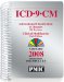  ICD-9-CM 2008