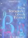 A New Testament Greek Primer
