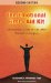 The Emotional First Aid Kit: A Practical Guide to Life After Bariatric Surgery