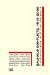 The Bauhaus Debate, 1919-2009