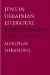  Jews in Ukrainian Literature: Representation and Identity