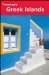  Frommer's Greek Islands