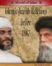  Islamic-jewish Relations Before 1947
