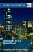  Institutions of the Global South