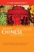  Ultimate Mandarin Chinese: Beginner-intermediate