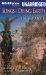  Songs of the Dying Earth: Stories in Honor of Jack Vance
