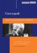  Counterpath: Traveling with Jacques Derrida