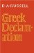  Greek Declamation