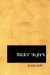  Master Skylark: A Story Of Shakespeare's Time