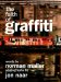 The Faith of Graffiti