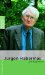  Jurgen Habermas