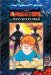  Shark Boy and Lava Girl Adventures: The Day Dreamer