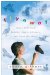  Flyaway: How a Wild Bird Rehabber Sought Adventure and Found Her Wings