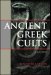  Ancient Greek Cults: A Guide
