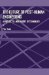 The Future of Post-Human Engineering: A Preface to a New Theory of Technology