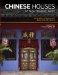  Chinese Houses of Southeast Asia: Eclectic Architecture of the Overseas Chinese Diaspora