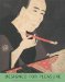  Designed for Pleasure: The World of Edo Japan in Prints and Paintings, 1680-1860