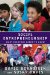  Social Entrepreneurship: What Everyone Needs to Know