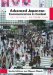  Advanced Japanese: Communication in Context