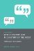  Recent Themes in World History and the History of the West: Historians in Conversation