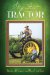  My First Tractor: Stories of Farmers and Their First Love