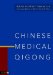  Chinese Medical Qigong