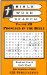  Bible Word Search: Promises in the Bible